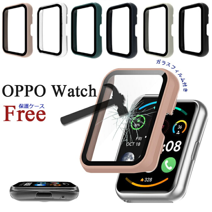 楽天市場】OPPO Watch Free ケース 全体保護 OPPO Watch Free カバー 