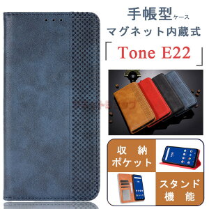 Tone E22 �P�[�X �蒠�^ TONE e22 �X�}�z�P�[�X TONE e22 �J�o�[ TONE e22 �P�[�X �g�[�����o�C�� �J�o�[ e22 �g�[�����o�C�� e22 �P�[�X ���n �g�[�� e22 TONEe22 �P�[�X �}�O�l�b�g�� �g�уP�[�X �V���v���P