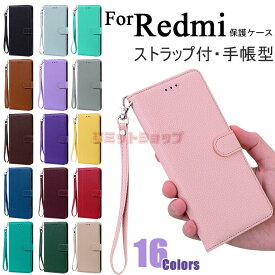 Redmi 12 5G ケース Xiaomi 13T Pro ケース Xiaomi 13T ケース Redmi 12C ケース Xiaomi 12T Pro ケース Redmi Note 11 Pro 5G ケース Xiaomi 11T 11T Pro Mi 11 Lite 手帳型 カバー Redmi Note 10 Pro K40 収納 ストラップ付き レザー シャオミ Poco X3 GTスマホケース