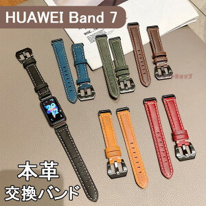 HUAWEI Band 7 xg oh HUAWEI Band 7 oh xg {v xg v HUAWEI Band 7 ւ i t@[EFC ʋC vxh ւxh X}[gEHb` ^ rv HUAWEI Ba