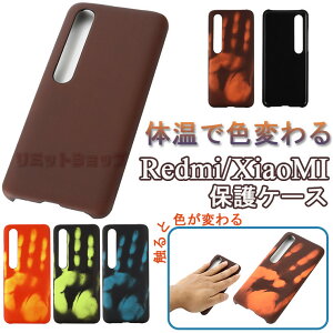Xiaomi 11T 11T Pro �P�[�X Redmi Note9T 5G �w�ʃP�[�X Redmi K40 �����Y�ی� ���^ Xiaomi Poco X3 GT �y�� Xiaomi POCO F3 5G ������� �̉� �F �ω� Xiaomi 10T Pro 5G �J�o�[ �X�}�z�P�[�X �J�o�[ �X�}�z�J�o�[ �q�[�g��
