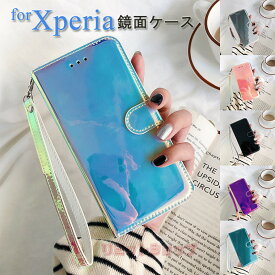 Xperia 5 V ケース Xperia 1 V ケース Xperia 10 V カバー XPERIA 1 IV ケース XPERIA ACE III ケース Xperia 1 III ケース Xperia 10 III ケース Xperia 5 III ケース 手帳型 艶出し ベルト カード収納 SONY カバー レザー エクスペリアワン II ケース スマホケース 鏡面