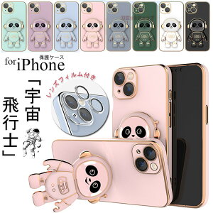 iPhone14 P[X 14 pro 14 Plus14pro max P[X iphone13 P[X iphone12 P[X iphone11 X}zP[X iphone12 P[X tC iphone12 Jo[ Fsm P[X iPhonepX^h YیJo[t b