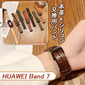 HUAWEI Band 7 xg oh HUAWEI Band 7 oh xg {v xg v HUAWEI Band 7 ւ i t@[EFC ʋC vxh ւxh X}[gEHb` ^ rv HUAWEI Ba