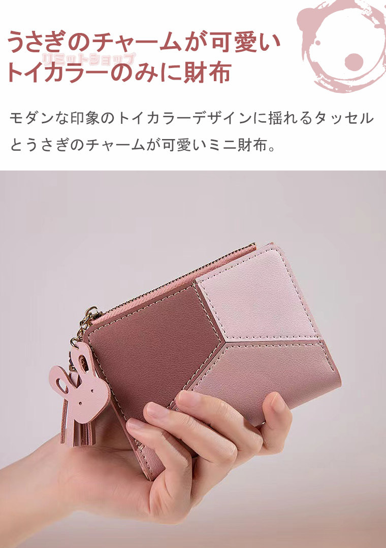 【楽天市場】財布 レディース ミニ財布 二つ折り財布 コンパクト 3