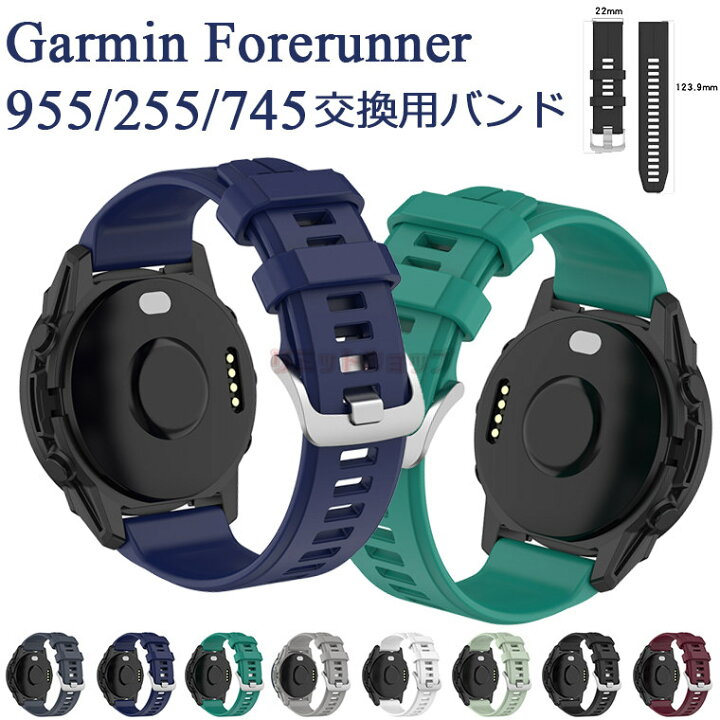 楽天市場】Garmin Forerunner 255 交換バンド Garmin ガーミン Garmin 