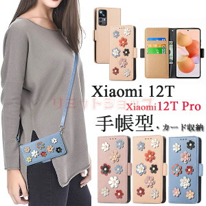 Redmi 12C xiaomi 12T 12T Pro P[X 蒠^P[X }Olbg rWlX U[ VI~ 12T 5G X^h Xgbvt Redmi 12C ϏՌ ʋ xiaomi 11T P[X 蒠^ X^h xiaomi 11T Pro Jo[