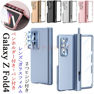 i2qWtjGalaxy Z Fold4 5G P[X P[X Galaxy Jo[ KXtBt X^h NA Jo[ Galaxy Z Fold4 5G P[X Vv MNV[ [bg tH[h4 5GP[X w