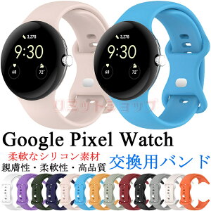 Google pixel watch oh O[O sNZ EIb` oh Google pixel watch xg O[O pixel watch oh xg VR O[O oh ւoh  lC  x