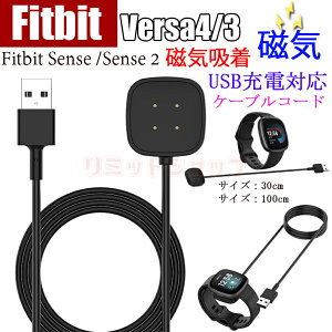 Fitbit Versa4 3 P[u Fitbit Versa3p USB[d [d P[uR[h versa3 P[u [dA_v^ e u[d C[d ^ y Fitbit Sense 2 tBbgrbg o[T ZX P[u 