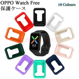 OPPO Watch Free ケース 全面保護 シリコン OPPO Watch Free フレーム カバー 画面保護 着用簡単 オップ ウォッチ フリー スマートウォッチ カバー クリア OPPO Watch Free カバー 高品質 耐衝撃 保護カバー フレーム かっこいい 可愛い 保護ケース フレームケース