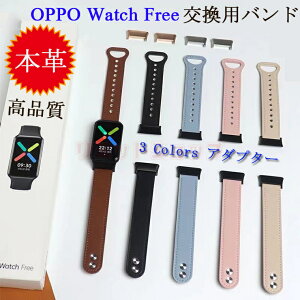 OPPO Watch Free �o���h OPPO Watch Free �r���v�o���h �{�v�x���g OPPO WATCH �A�_�v�^�[ �����\ �_�� �ϋv�� �I�b�|�o���h �����x���g ������������ �I�V���� �{�v �x���g �֗� ���p �l�C �����o���h 