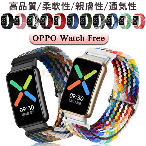 OPPO Watch Free �o���h OPPO Watch Free ���� �x���g �i�C���� �����X�g���b�v �_�炩�� �����o���h OPPO Watch Free ���ւ� �I�b�v �E�H�b�` �t���[ �ʋC�� OPPO Watch Free �ւ��X�g���b�v �X�}�[�g�E�H�b�` 