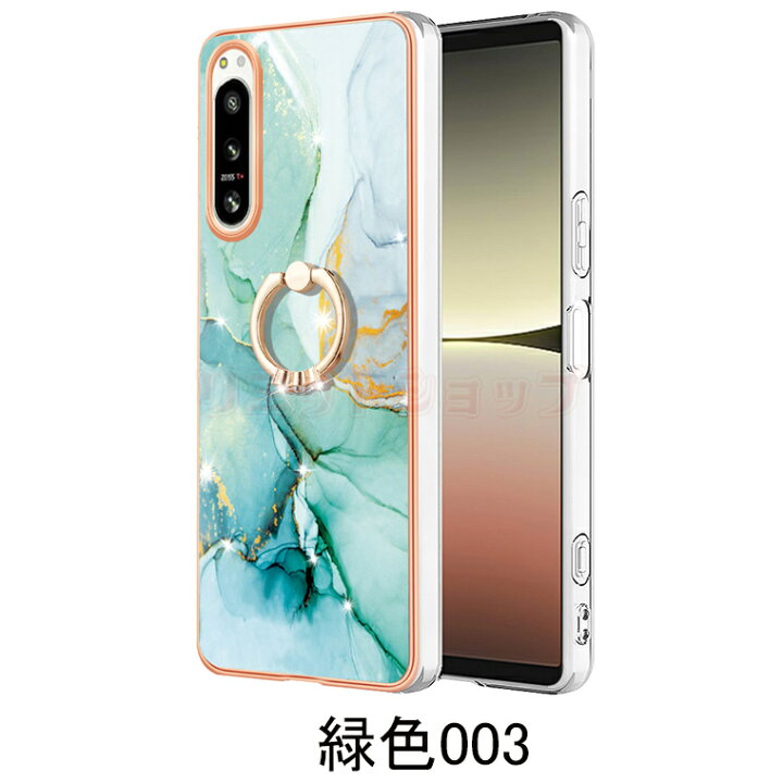 ♥️新品Xperia5IVケース付き♥️