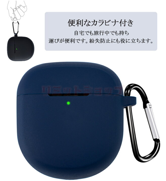 楽天市場】【2個セット】Bose QuietComfort Earbuds II ケース Bose 