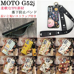 MOTO g52j 5G �P�[�X MOTO g13 �P�[�X �X�g���b�v�t�� �o���h�t�� ��|�� Motorola moto g52j �w�ʃP�[�X ���g���[�� g13 �����O�t�� moto g13 �J�o�[ MOTO G52j �΂ߊ|�� �J�o�[ �X�g���b�v �����Y�ی� �����O 
