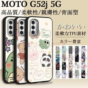 MOTO g52j 5G �P�[�X MOTO g13 �P�[�X �_� TPU �J�o�[ Motorola moto g52j �w�ʃP�[�X �ϏՌ� �J�o�[ MOTO G52j ���킢�� �J�o�[ ���i�� �����Y�ی� moto g13�J�o�[ �ی�P�[�X �w�ʌ^ TPU �w�ʃP�[�X ���� mo