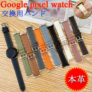 Google pixel watch oh Google pixel watch xg {v {voh O[O sNZ EIb` oh rWlXoh xg xg X|[c Google pixel watch poh 