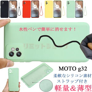 motorola Moto g32 �P�[�X ��ʃt�B���� �J�o�[ MOTO Edge 30 �X�}�z�P�[�X MOTO G62 ��d�\�� �t�B�����t�� ���g���[�� moto g32 �N���A �ϏՌ� ���C�����X�[�d �X�g���b�v�t�� moto edge 20 �S�ʕی� �Ռ��z