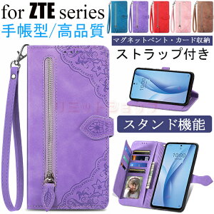 ZTE Libero 5G III �P�[�X �X�g���b�v�t�� ZTE Libero 5G II BLade A32 �P�[�X ���x�� �t�@�C�u�W�[ �c�[ ���C���o�C�� Libero5GIII�P�[�X Libero 5G II �P�[�X V40 Pro �J�[�h���[ TPU �X�}�z�P�[�X �}�O�l�b�g �蒠