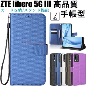 ZTE Libero 5G III �P�[�X �X�g���b�v�t�� ZTE Libero 5G II BLade A32 �P�[�X ���x�� �t�@�C�u�W�[ �c�[ ���C���o�C�� Libero5GIII�P�[�X Libero 5G II �P�[�X V40 Pro �J�[�h���[ TPU �X�}�z�P�[�X �}�O�l�b�g �蒠
