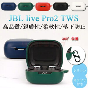 JBL Live Pro2 TWS �P�[�X �ی� ���[ �V���R�� �J���r�i�t�� JBL Live Pro2 TWS �C���z���P�[�X�J�o�[ ���� �L�Y�h�~ JBL Live Pro2 TWS �P�[�X �ϏՌ� �ی�J�o�[ �P�[�X �W�F�[�r�[�G�� CASE �����h�~ ��