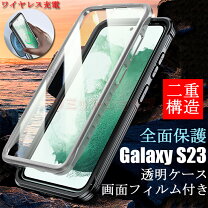 楽天市場】galaxy s22 フィルム（ケース・カバー｜スマートフォン 