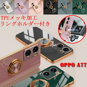 OPPO Reno 9A P[X OPPO A77 P[X ԍڎ OPPO a77 TPU Jo[ w bLH  OPPO A77P[X Ot Ib| A77 OX^h oppo reno 9a X}zP[X dCbL ԍڃX^h V