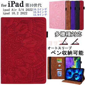 iPad 10 10.9 2022 P[X Jo[ iPad 10.9C`Jo[ iPad por 12.9C` P[X 10 iPad 10.9 P[X Jo[ ԕ P[X iPad Air4 iPad Air5 2022 Jo[ X^h P[X  ֗  