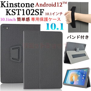 Kinstone KST102SF 10.1C` P[X KST102SF 10.1inch oht Jo[ X^h 蒠^  y Android12 Vv oh ^ubg Wi-Fif Kinstone kst102SF 10.1C` AhCh ^ub