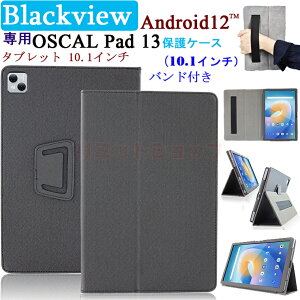 BLACKVIEW OSCAL Pad13 10.1inchP[X Blackview OSCAL Pad13 P[X OSCAL Pad13 10.1C` ^ubg oht Jo[ X^h 蒠^  Android12 oh Blackview OSCAL Pad13 10C` P[X AhC