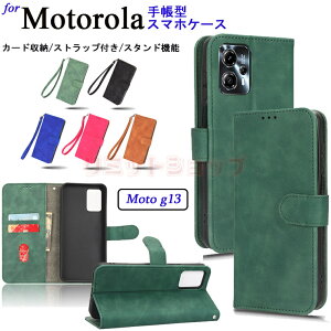 moto g53j 5G �P�[�X moto g13 �P�[�X moto g32 �P�[�X moto g52j 5G �P�[�X ���g���[�� g13 �P�[�X �蒠�^ MOTO G53J �j���ʗp �J�o�[ �ʋ� �r�W�l�X�� moto g13 �J�o�[ �X�^���h �J�[�h���[ �X�g���b�v ������ 