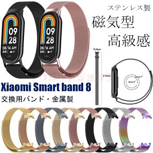 xiaomi smart band 8 oh Xiaomi Mi Band 8 oh ւxg Xiaomi Mi band 8 یP[X p C VI~ X}[goh oh 킢 Xiaomi Mi Band8 p XeX rvoh 