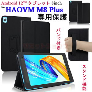 HAOVM M8 Plus 8C` P[X Haovm M8 Plus 8C` U[ oht haovm M8 Plus 8 inch Jo[ X^h 蒠^  y Haovm M8 plus 8 inch Vv oh 8C`P[X Android12 ^ubg 8C