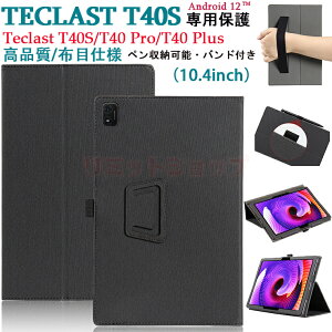 Teclast T40S 10.4C` P[X Teclast T40 Pro 10.4C` oht Jo[ X^h 蒠^  y Android12 Vv oh Teclast T40 Plus 10.4C` P[X AhCh 10.4 IV 킢