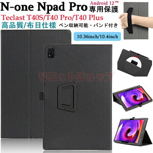 N-one Npad Pro 10.36C` P[X Teclast T40S 10.4C` oht Jo[ X^h 蒠^ y Android12 Vv oh Teclast T40 Plus 10.4C` P[X AhCh 10.4 IV U[ Teclast T40 