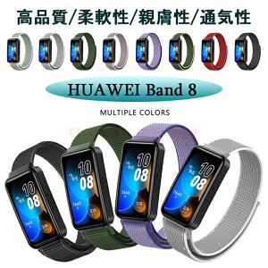 huawei band 8 xg HUAWEI Band 8 Xgbv xg iC xg _炩  HUAWEI Band 7 ւ i t@[EFC EHb` Band8 vxh ւxh X}[gEHb` 