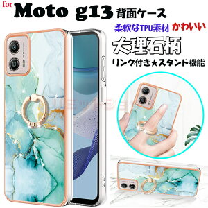 Moto g13 P[X Motorola moto g13 P[X Moto g13 Jo[ wʃP[X Ot MOTO X}zP[X ԍڃX^h  ȒP ԍڗpX^h X^h@\ ]O  Jی TPUf