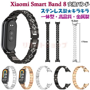 Xiaomi Smart Band 8 xg pxg Xiaomi Smart Band 8 oh  XeX Xgbv Xiaomi Smart Band 8 ւ i P[Xƃoȟ^ یP[X vxh ւxh Xiaomi Mi 