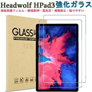 Headwolf HPad3 11C` tB Headwolf hpad3 11C` 9H KX tی Headwolf HPad3 11inchtB 9Hdx  y headwolf hpad3 11inch \₷ Sʕی ʃtB 11C`tB 