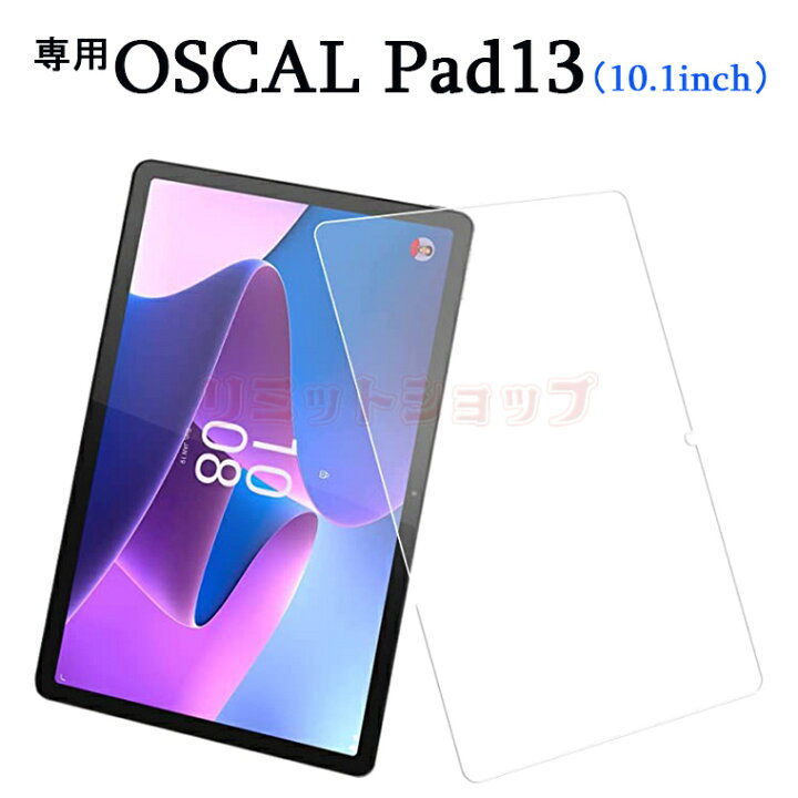 楽天市場】Blackview OSCAL Pad13 10.1インチ フィルム Oscal pad13 