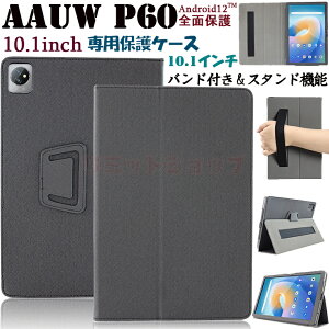 AAUW P60 10.1C` P[X aauw p60 P[X oht Jo[ AAUW P60 10.1inch P[X X^h 蒠^  y Android12 Vv oh ^ubg 10.1C` P[X AhCh ^ubg