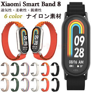 Xiaomi Smart Band8 oh ւxg xiaomi mi band8 یP[X VI~ mi band8 X}[gEHb` oh MiX}[goh6 oh \ rv p xiaomi smart band 8 X}[goh xiaomi