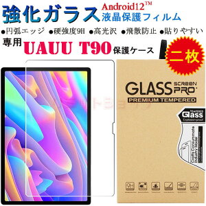 y2ZbgzUAUU T90 10.51 C` tB UAUU T90 10.51inch 9H KX tی uauu t90 10.51inchtB 9Hdx  y uauu t90 10.51C` \₷ Sʕی ʃtB 10.51C`