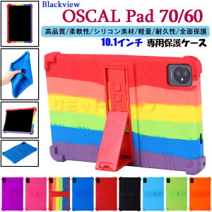 Blackview OSCAL PAD 60 10.1C` Jo[ OSCAL PAD 70 10.1C` P[X oscal pad 60 10.1C` y ^ubg pad 70 wʌ^ Jo[ X^h _ Android12 Oscal pad 60 10.1inch P[X i AhCh 10.1