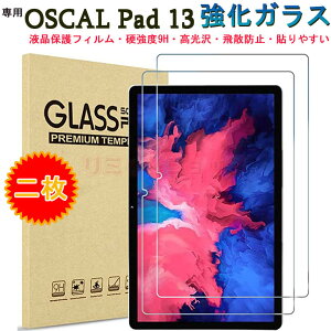 �y2���Z�b�g�zBlackview OSCAL Pad 13 10.1�C���` �t�B���� Oscal pad 13 10.1�C���` 9H �����K���X �t���ی� Oscal pad 13 10.1inch�t�B���� 9H�d�x ������� OSCAL Pad 13 10.1inch �\��₷�� �S�ʕی� ��ʃt�B���� 10