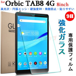 Orbic TAB8 4G 8C` tB orbic tab8 4G 8inch 9H KX tی یtB Orbic TAB8 4G 8inchtB 9Hdx  orbic tab8 4G 8C` \₷ Sʕی ʃtB 8C`tB