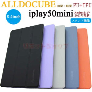 yꕔ݌ɂzALLDOCUBE iplay50 mini 8.4C` P[X alldocube iplay50 Pro 10.4C` y Jo[ X^h 蒠^  Android12 Vv alldocube iplay50 10.4C` P[X iplay50 Pro 10.4 IV 