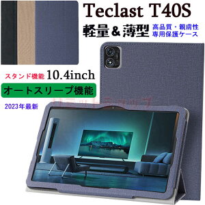 Teclast T40S 10.4C` P[X teclast t40s 10.4C` I[gX[v@\ Jo[ X^h 蒠^  y Android12 Vv oh teclast t40s 10.4inch P[X AhCh 10.4 IV 킢