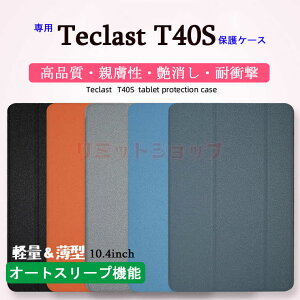 Teclast T40S 10.4C` P[X teclast t40s 10.4C` I[gX[v@\ Jo[ X^h 蒠^  y Android12 Vv oh teclast t40s 10.4inch P[X AhCh 10.4 IV 킢
